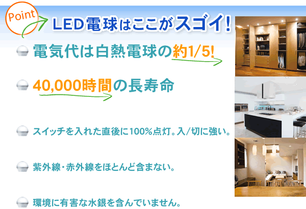 LEDd͂I