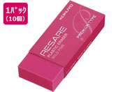 G)コクヨ/プラスチック消しゴム リサーレ プレミアムタイプ ピンク 10個