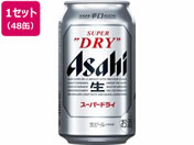 酒)アサヒビール/スーパードライ 生ビール 缶 350ml 48缶