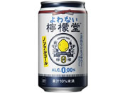 酒）コカ・コーラ よわない檸檬堂 350ml