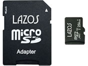 Lazos microSDXCメモリーカード 256GB L-B256MSD10-U3