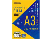 アイリスオーヤマ/ラミネートフィルム A3 100枚入100μ/LZ-A3100R