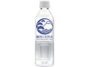 ミツウロコ 駿河の天然水 (リサイクル100%ボトル使用) 500ml