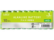Lazos アルカリ乾電池 単3 10本 LA-T3X10