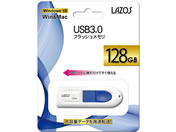 Lazos USBtbV 128GB L-U128-3.0