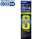 ★薬)日本ゼトック ビタトレール ブテナ8クリーム 30g【指定第2類医薬品】