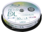 Lazos BD-R DL 50GB 10枚 大容量記録用 L-BDL10P