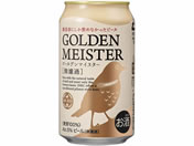 酒)静岡 DHCビール DHC ゴールデンマイスター 350ml缶