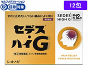 ★薬)シオノギ セデス・ハイG 12包【指定第2類医薬品】