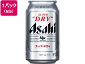 酒)アサヒビール/アサヒスーパードライ 生ビール 5度 350ml 6缶