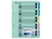 コクヨ カラー仕切カード(ファイル用) B5タテ 5山 2穴 10組 シキ-61