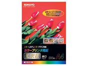 コクヨ/カラープリンタ用光沢紙 A4 100枚/KB-FG159