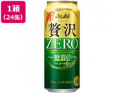 酒)アサヒ クリアアサヒ 贅沢ゼロ 500ml 24缶