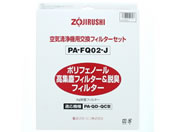 ۈ PA-FQ02-J GA[u[YptB^[PA-QC^p
