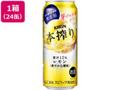 酒)キリンビール/本搾り レモン 6度 500ml 24缶
