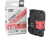 マックス/レタリテープ 赤/黒文字 18mm LM-L518BR/LX90220