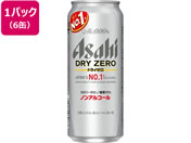 酒)アサヒビール/アサヒ ドライゼロ 500ml 6缶パック
