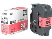 マックス/レタリテープ 24mm 赤／黒文字 LM-L524BR/LX90250
