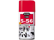 呉工業/防錆潤滑剤 KURE5-56 無香性 320ml/NO1002