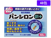 薬)ロート製薬 パンシロン01プラス 48包【第2類医薬品】