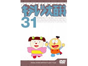 LecS DVD 31