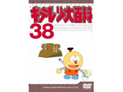 LecS DVD 38