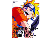 NARUTO |ig| 4th STAGE 2006 m
