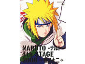 NARUTO -ig- 4th STAGE 2006 m\