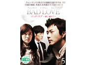BAD LOVE `ɓMā` Vol.05