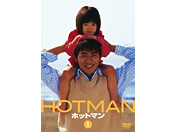 HOTMAN Vol.5