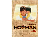 HOTMAN 2 Vol.4