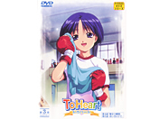To Heart 3