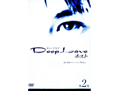 Deep Love zXg 2
