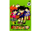 TRi DVD PART9 vol.9