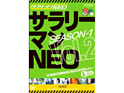 T[}NEO SEASON-1 Vol.2