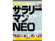 NHK DVD ̃z[y[W@T[}NEO SEASON-1  vol.3