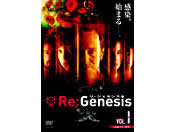 Re:Genesis EWFlVX vol.1