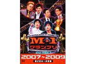 M-1Ov the BEST 2007`2009