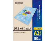 アイリスオーヤマ/ラミネートフィルム A3 100枚入 75μ/LZ-75A3100