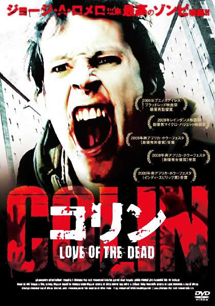 R LOVE OF THE DEAD
