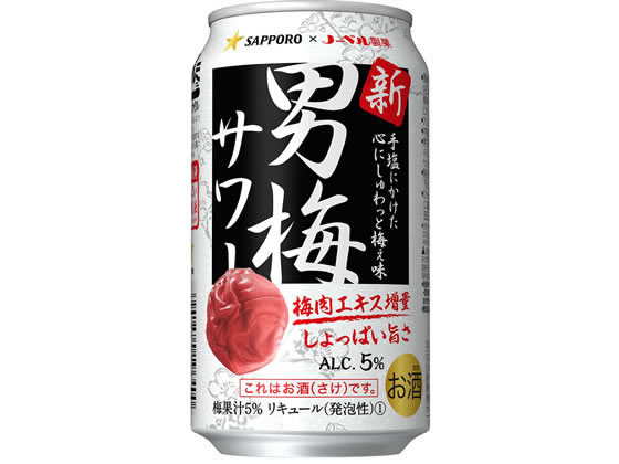 酒)サッポロビール 男梅サワー 5度 350ml