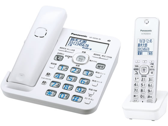 パナソニック コードレス電話機子機1台付 ホワイト VE-GD56DL-Wが12,193円【ココデカウ】