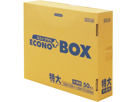 日本サニパック エコノプラスBOX特大 半透明 50枚 E-09が1,689円【ココデカウ】