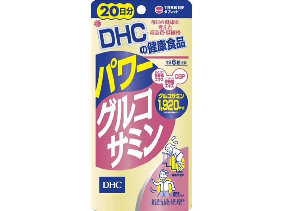 DHC p[ORT~ 20 120