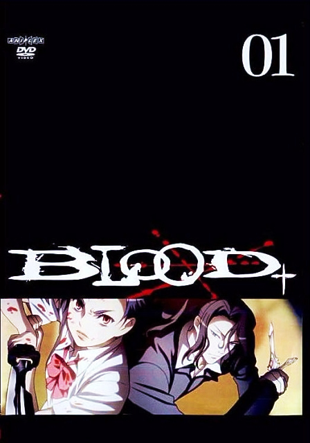 BLOOD{ 01