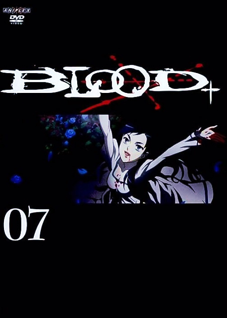 BLOOD{ 07