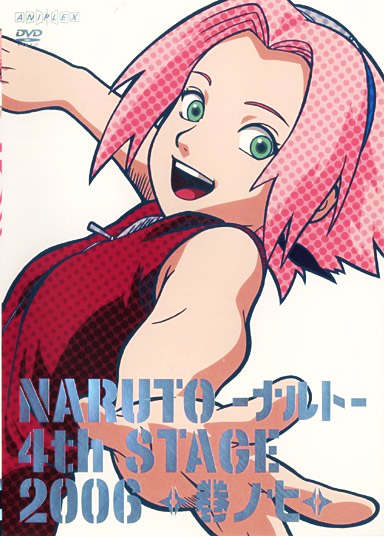 NARUTO -ig- 4th STAGE 2006 m