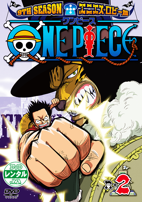 ONE PIECE s[X 9THV[Y GjGXEr[ R-02