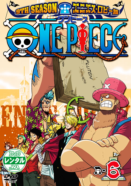 ONE PIECE s[X 9THV[Y GjGXEr[ R-06