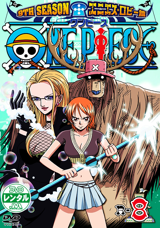 ONE PIECE s[X 9THV[Y GjGXEr[ R-08